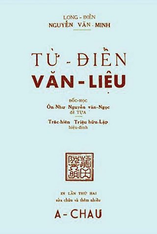 Tự Điển Văn Liệu