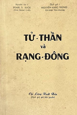 Tử Thần và Rạng Đông