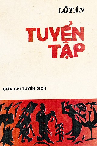 Tuyển Tậ­p Lỗ Tấn