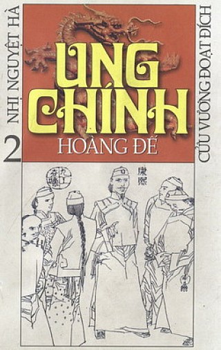 Ung Chí­nh Hoàng Đế 2