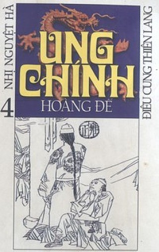 Ung Chí­nh Hoàng Đế 4