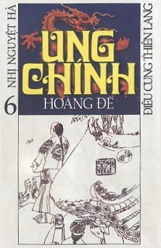 Ung Chí­nh Hoàng Đế 6