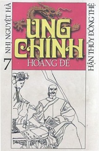 Ung Chí­nh Hoàng Đế 7