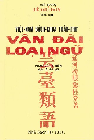 Vân Đài Loại Ngữ