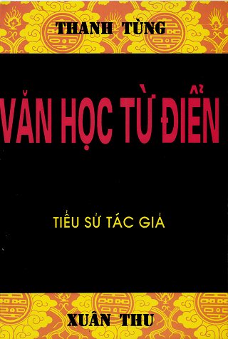 Văn Học Từ Điển