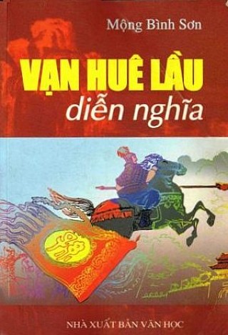 Vạn Huê Lầu Diễn Nghĩa