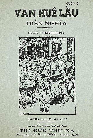 Vạn Huê Lầu Diễn Nghĩa - Cuốn 2