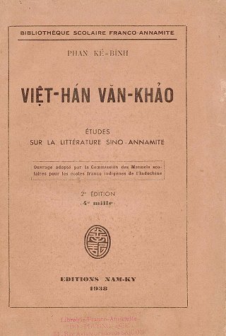 Việt Hán Văn Khảo