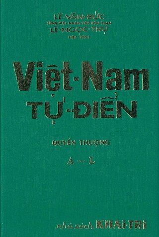 Việt Nam Tự Điển - Quyển Thượng