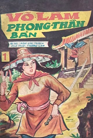 Võ Lâm Phong Thần Bảng