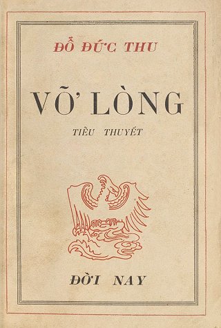 Vỡ Lòng