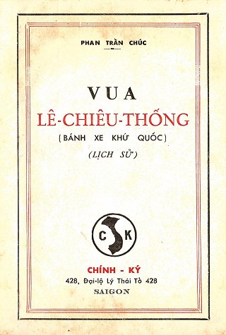 Vua Lê Chiêu Thống