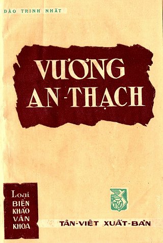 Vương An Thạch