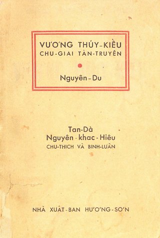 Vương Thuy Kiều Chú Giải Tân Truyện