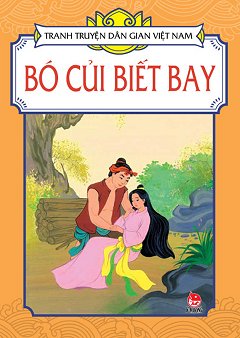 Bó Củi Biết Bay