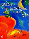 Ngưu Lang Chức Nữ