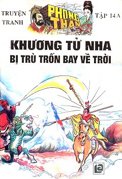 Phong Thần 14a - Khương Tử­ Nha Bị Trù Trốn Bay Về Trời