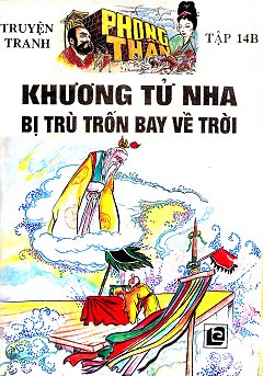 Phong Thần 14b - Khương Tử­ Nha Bị Trù Trốn Bay Về Trời