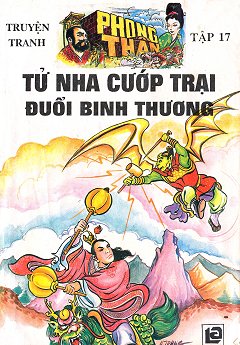 Phong Thần 17 - Tử­ Nha Cướp Trại Đuổi Binh Thương