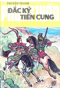 Phong Thần 1 - Đắc Kỷ Tiến Cung