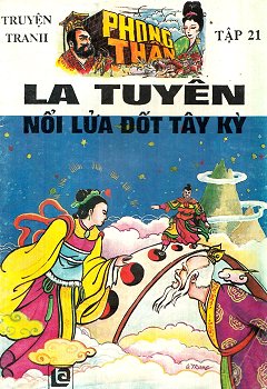 Phong Thần 21 - La Tuyên Nổi Lử­a Đốt Tây Kỳ