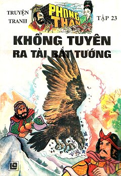 Phong Thần 23 - Khổng Tuyên Ra Tài Bắt Tướng