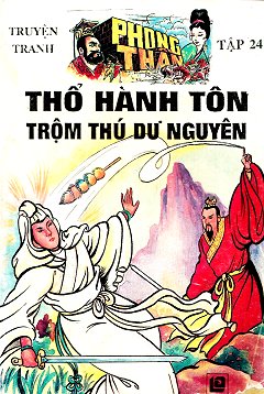 Phong Thần 24 - Thổ Hành Tôn Trộm Thú Dư Nguyên