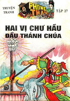 Phong Thần 27 - Hai Vị Chư Hầu Đầu Thánh Chúa