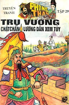 Phong Thần 29 - Trụ Vương Chặt Chân Lương Dân Xem Tủy