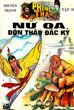 Phong Thần 31 - Nữ Oa Đón Thâu Đắc Kỷ