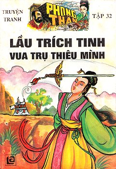 Phong Thần 32 - Lầu Trí­ch Tinh Vua Trụ Thiêu Mình