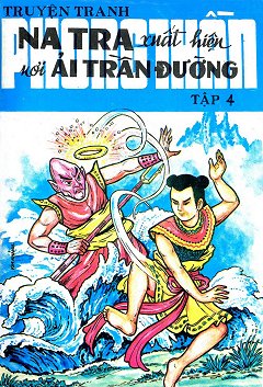 Phong Thần 4 - Na Tra Xuất Hiện Nơi Ải Trần Đường