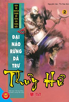 Thủy Hử­ 2 - Đại Náo Rừng Dã Trư