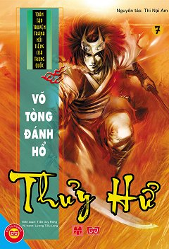 Thủy Hử­ 7 - Võ Tòng Đánh Hổ