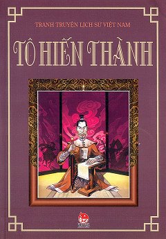 Tô Hiến Thành