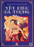 Yết Kiêu Dã Tượng